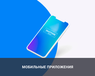Фотография телефона